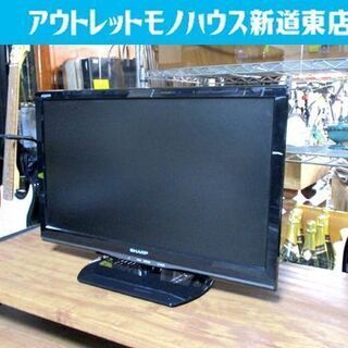 ◇液晶テレビ 22型 2015年製 シャープ LC-22K20 SHARP AQUOS アクオス TV 22インチ 22v型 札幌市東区 新道東店 