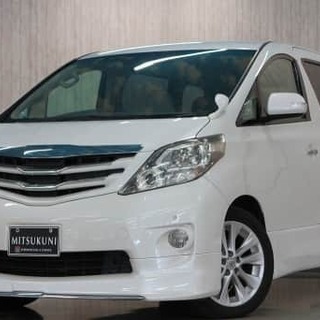 総額約１０００万円の値下げ中！トヨタ アルファード ２４０Ｓ　リ...
