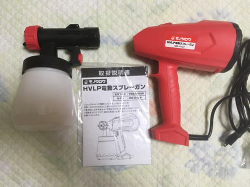 ＨＶＬＰ電動スプレーガン　新品未使用