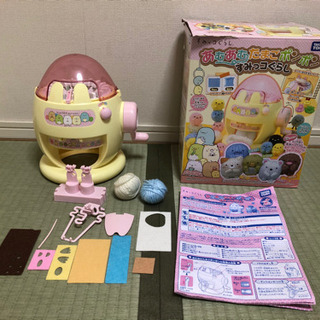 あむあむたまごポンポンすみっこぐらし