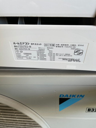 決まりました　ダイキン エアコン 室内機 室外機 2017年製