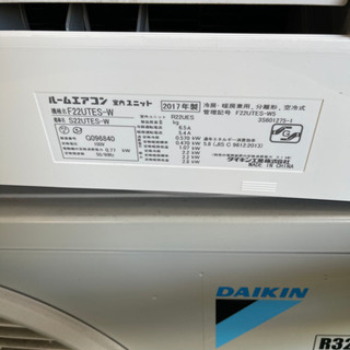 決まりました ダイキン エアコン 室内機 室外機 2017年製