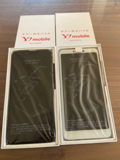 Libero S10 ホワイト　ネイビー　2台　SIMフリー