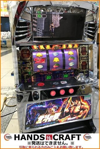 【引取限定】サミー Sammy 北斗の拳 世紀末救世主伝説 スロット台 10円玉専用機 台鍵・設定キー付【小倉南区葛原東】