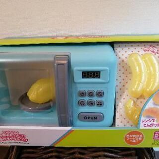 新品 子供 オモチャ 電子レンジ おままごと