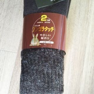 靴下（メンズ）2足　ネット決済不可の画像
