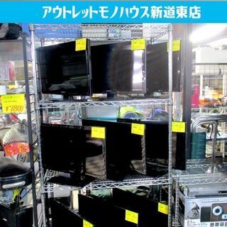 ◇液晶テレビ 24型 2013年製 三菱 LCD-24LB4 MITSUBISHI AQUOS アクオス TV 32インチ 32v型 札幌市東区 新道東店 