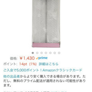 結露防止シート