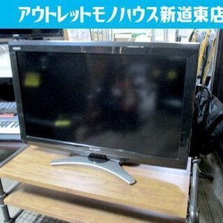 ◇液晶テレビ 32型 2011年製 シャープ LC-32E8 SHARP LED TV 32インチ 32v型  札幌市東区 新道東店