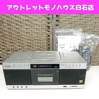  東芝 ハイレゾ対応SD/USB/CDラジオカセットレコーダー Aurex TY-AK1 TOSHIBA ☆ PayPay(ペイペイ)決済可能 ☆ 札幌市 白石区 東札幌 ☆ アウトレットモノハウス