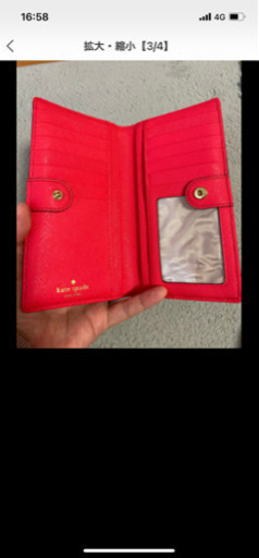 ケイトスペード　長財布