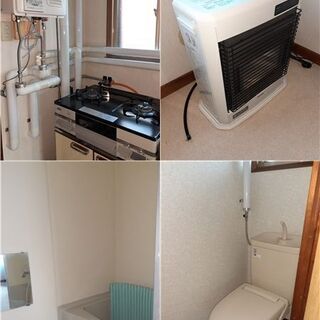 値下げしました。阿寒町富士見 初期費用は家賃だけ - 不動産