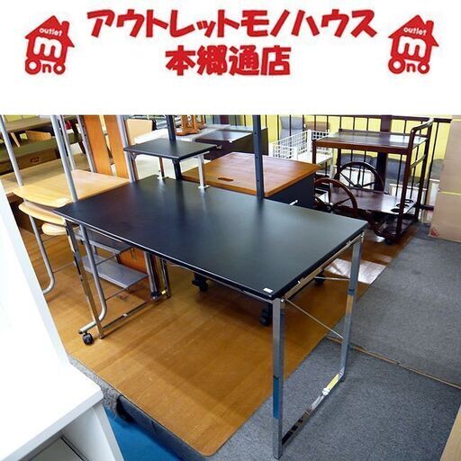 〇 札幌 パソコンデスク 幅120㎝ 学習机 ブラック オフィスデスク 事務所用 OA PCデスク 本郷通店