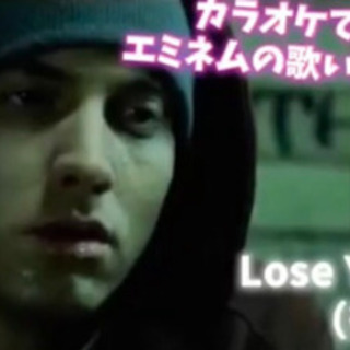 【教えます/歌えます】