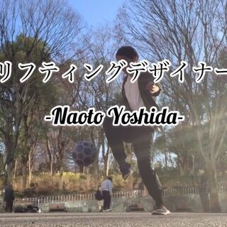 【月曜20時開始】リフティング教室の新メンバー募集【オンライン】