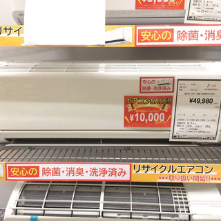 J439 12月中なら1万円引き！三菱 ルームエアコン 霧ヶ峰 ...