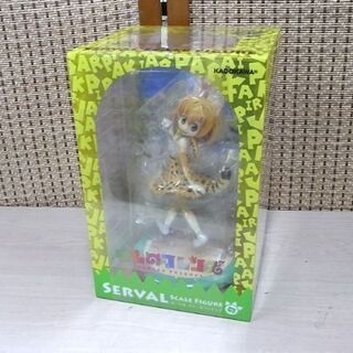 新品未開封 けものフレンズ SERVAL SCALE FIGURE サーバル 1/7スケール
