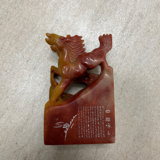 瑪瑙の石の画像