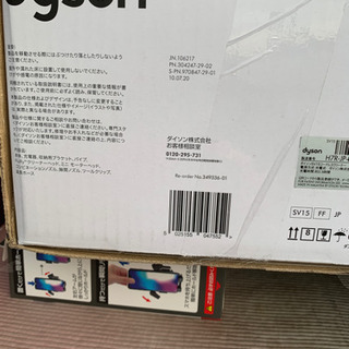 12/27日まで！！ 新品未使用 Dyson v11（sv15ff）の画像