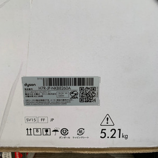 12/27日まで！！ 新品未使用 Dyson v11（sv15ff）の画像