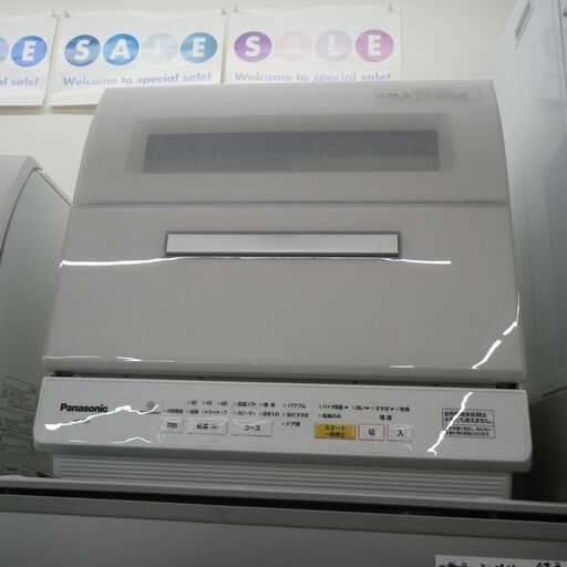 パナソニック食器洗乾燥機 NPNP-TR9 2017年製【モノ市場東浦店】41