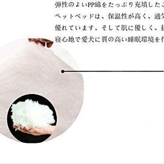 【新品・未使用】犬用・猫用 ペットベッド（Mサイズ）の画像