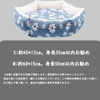 【新品・未使用】犬用・猫用 ペットベッド（Mサイズ）の画像