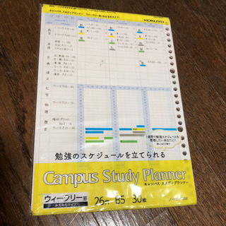 勉強のスケジュールを立てられる！campus study pla...