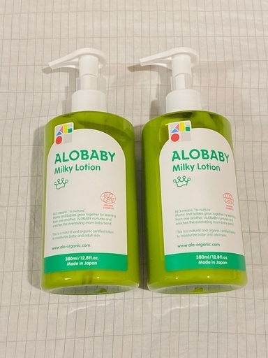 お値下げ中 アロベビー 380ml 2本 新品未使用