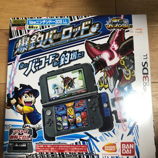 爆釣バーロッド