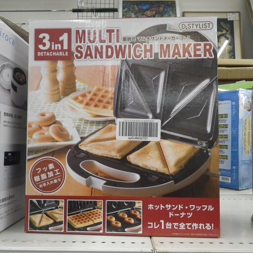 マルチサンドメーカー【モノ市場東浦店】41