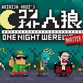 12/6(日) 14:00-16:00 人狼・ボードゲーム会☆初...