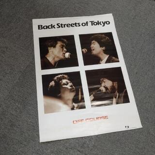 ■無料■ ¥0 差し上げます！ オフコース ポスター