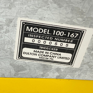 収納家具　イエロー　小物入れ　ダストボックスなどにの画像