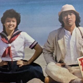 プロ野球を10倍楽しく見る方法、映画パンフレットの画像