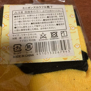 キャラクタースニーカーソックス　新品　1足の値段です。の画像
