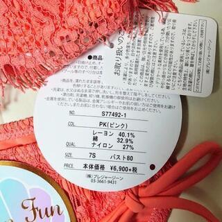 ✨新品✨　レディース　レースが可愛い♪水着　（7S）の画像