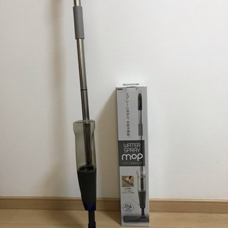 スプレー式水拭きモップ(お取引中)