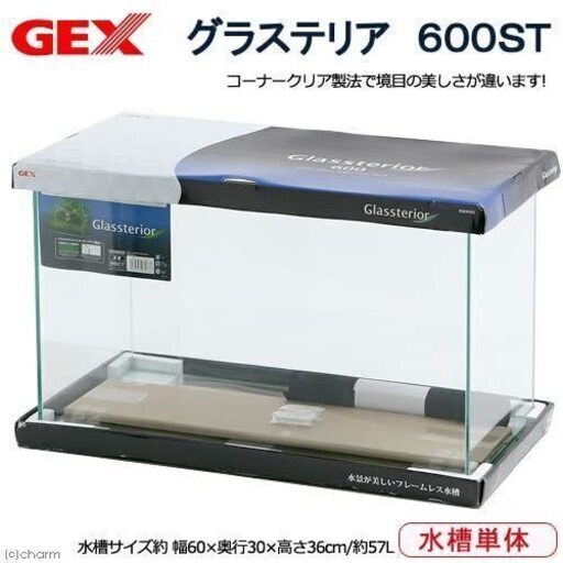 未使用水槽 ハスムターケージなどに(GEX グラステリア 600ST)+他ハムスター飼育用品