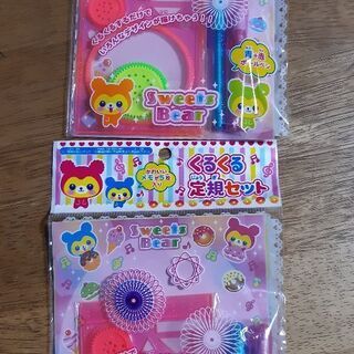 くるくる定規　デザイン　プリンセスワンド　変身あそび　音がでるおもちゃ