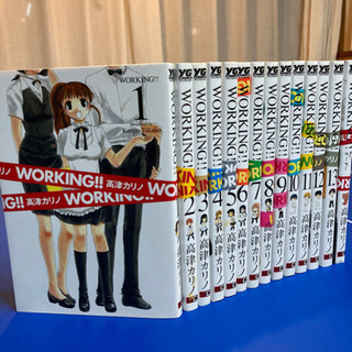 WORKING!! 全13巻＋Re:オーダー 高津かりの