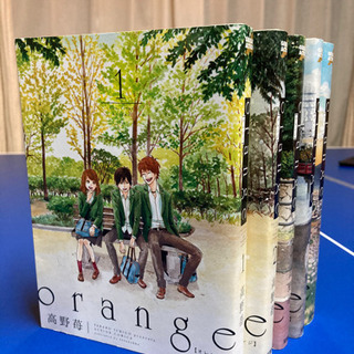 orange オレンジ　高野苺