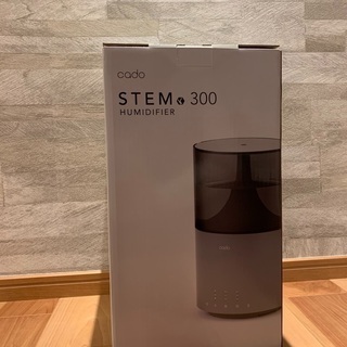 【おしゃれ加湿器】cado STEM300 【新品未使用品】