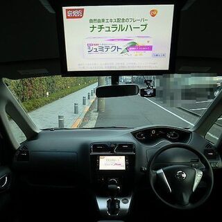 ☆車検取り立て！C26セレナ-X.TVナビ後席モニター.左右パワスラ.PUSHスタート.アイドリングストップ☆東京/大田区【下取OK】の画像