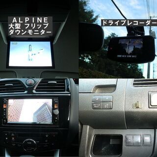 ☆車検取り立て！C26セレナ-X.TVナビ後席モニター.左右パワスラ.PUSHスタート.アイドリングストップ☆東京/大田区【下取OK】の画像