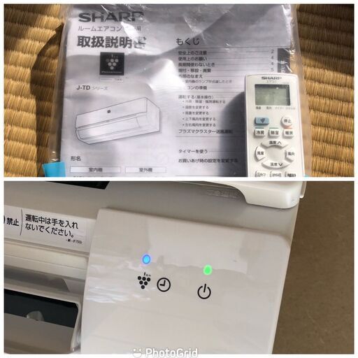 即決 エアコン 2.5k 2019年製 シャープ 取説有 中川区 動作品 送料無料～ 早い者勝ち！美品！