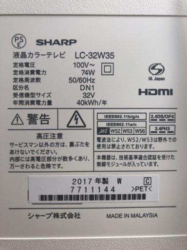 ３２型tvケーブルテレビ台付セット