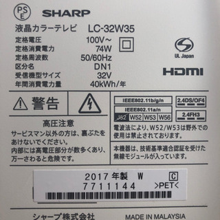 ３２型tvケーブルテレビ台付セットの画像