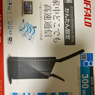 BUFFALO WHR-300HP 無線LAN親機