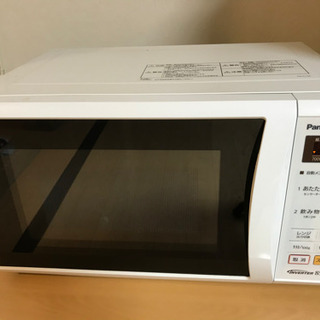 電子レンジ ※850Wハイパワー！ 車での配送可！
